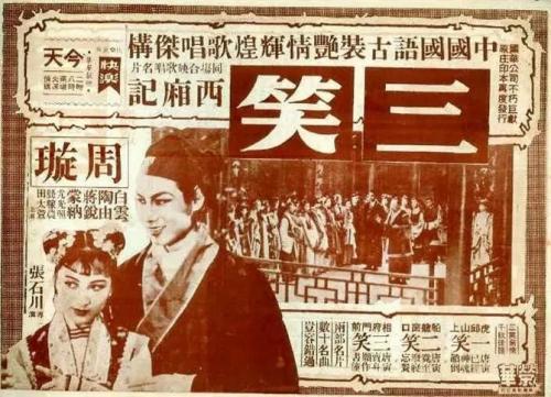 余干二中高中毕业证照片